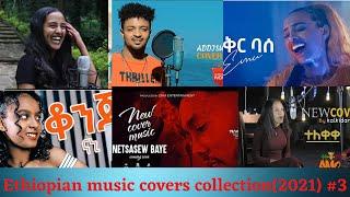 New 2021 Ethiopian music covers (Mashup) collection |Ethio Mash Up| #3