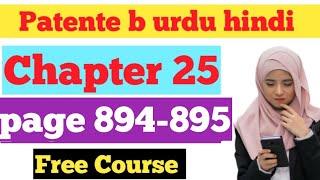 Patente b urdu hindi|Chptr 25|patente b urdu italiano|quiz patente b|patente b punjabi | patente b