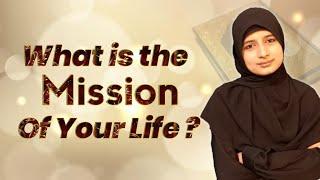 The Prophet's (SAW) Mission | Surah As Saf |  Nimra Asif