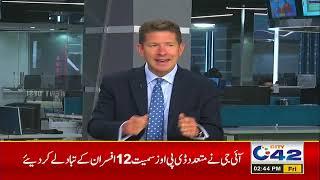 British High Commissioner Christen Turner Visits City News Network | Must Watch |