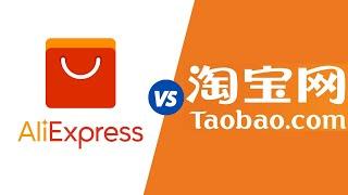 Aliexpress vs Taobao For Dropshipping | Which one is Better?