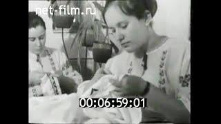 1975г. село Клембовка Ямпольский район Винницкая обл