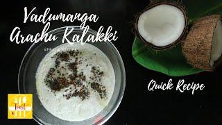 Arachu Kalakki | Kerala recipe | vadumanga arachu kalakki | mavadu arachukalakki | Toast