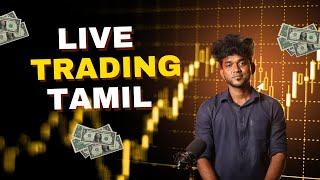 Live Trading Update In Tamil 01-01-2025 | F&O | STOCKS | INDEX #nifty #sensex #banknifty #tamiltrade