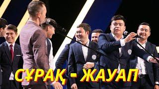 Сұрақ жауап / Туған күн / Жайдарман 2022