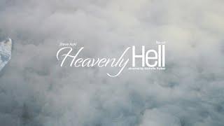 Steve Aoki - Heavenly Hell (ft. Ne-Yo) [OFFICIAL MUSIC VIDEO]