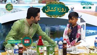 Roza Kushai | Kids Segment Day 09 | Danish Taimoor & Rabia Anum | Mehfil e Ramzan | Green TV