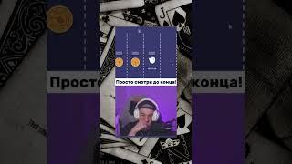  Ньюансы игр для удачи  #казино #азартныеигры #бон�