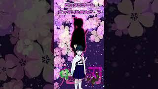 【鬼滅の刃】栗花落(つゆり)カナヲでピッタリ止めると…⁉連続で止めたら神鬼ムズ