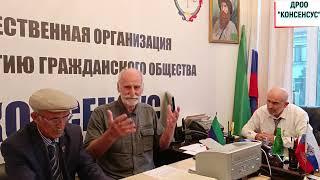 Призыв благоразумию представителей обоих народов