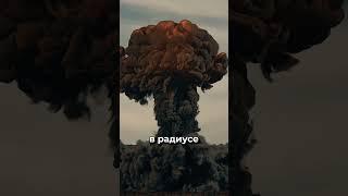 Тунгусский метеорит  #космос #наука #астрономия