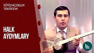 Soyenchgeldi Tekayew - Halk aydymlary | 2019