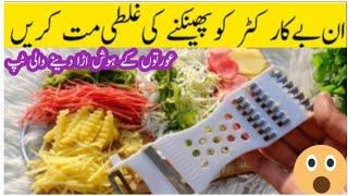 multi functional vegetable cutter | kitchen gadgets | Time saving and easy to use #vegetablecutting