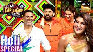 Holi पर कौन घिस देता है Akshay Kumar के दाँतों पर रंग? | The Kapil Sharma Show | Holi Special