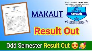 MAKAUT Odd Sem Result Out, 9.5+ SGPA Again| Makaut Odd Semester 2022 Result Grade Card | MAKAUT