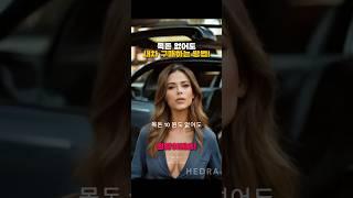 목돈 없어도 새차 구매가능합니다 정말이에요
