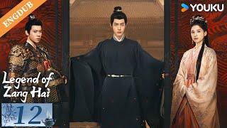 【ENG DUB】Legend of Zang Hai EP12 | Xiao Zhan / Zhang Jingyi / Zhou Qi / Huang Jue | YOUKU
