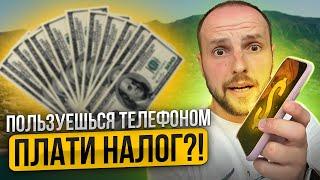 Как зарегистрировать мобильный телефон на Северном Кипре | Пошаговая инструкция | Налоги и пошлины