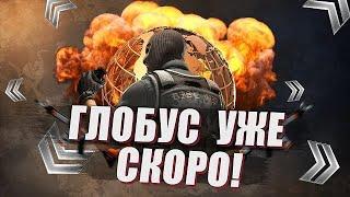 В НАПАХ ДО ГЛОБУСА №23 | SHERL0CK TikTok | Frag Mouvie #23