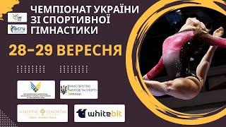 [ День 1] Прямий ефір: Ukraine International Cup 2024! 