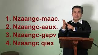 Iu Mienh Nzaangc Hoqc Nzaangc-Maac- Learning Mien Alphabets- Part 1