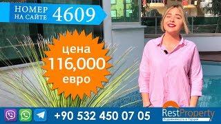 Квартира на продажу от собственника в комплексе в районе Оба, Турция, Аланья || RestProperty