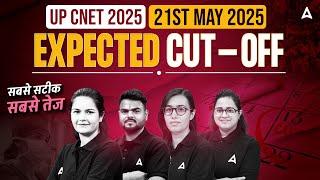 UP CNET Expected Cut Off 2025 | UP CNET BSC Nursing Cut Off 2025 Category Wise