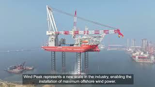 Wind Peak - a state-of-the-art Wind Turbine Installation Vessel (WTIV)