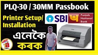 Epson PLQ-30/30MM Passbook Printer Setup for PNB,SBI,BOB Kiosk BC or CSP  |  plq 30 Passbook Printer