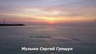 Музыка Для Души  ЗА ВОРОТАМИ  ВРЕМЕНИ  Музыка Сергей Грищук #КРАСИВАЯМУЗЫКА  #МУЗЫКА