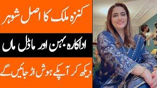 Kinza Malik Husband Sister Daughters Family Biography 2024 -