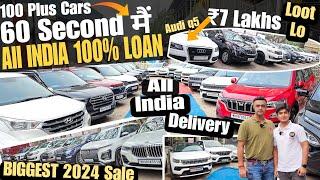 Biggest Car SaleAudi Q5 in 7 Lakh|Mercedes Class in ₹3.25|Cheapest Used luxury Cars for Sale Mumbai