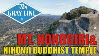 Mt Nokogiri and Nihonji Temple Tour from Tokyo by Japan Gray Line