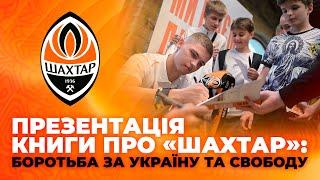 We play on: presentation of the book about Shakhtar and autograph session for fans