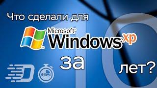 Windows XP: 10 years after EOL