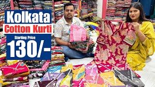 Cotton Kurti Wholesale Price in Kolkata Barabazar : 2pc/3pc Set Shivam Cloth Stores Mg Road