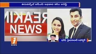 IPS Officer Safeer Karim Caught Cheating in UPSC Mains Exam With Wife Support | iNews