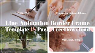 Line Animation Border Frame Template 18 PackㅣMOV, PNG ㅣFree download