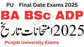 PU BA BSc ADP Annual 2025 Exams Dates | ADP Exams 2025 PU | BA BSc Exams 2025 PU