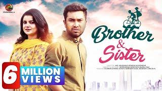 BROTHER & SISTER by AB Rokon | Farhan Ahmed Jovan | Sabnam Faria | Badhan Lincoln | Family Express