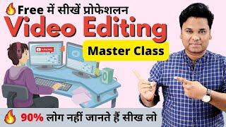 Free Master Class Learn Video Editing | Become a Video Editor | | Step by Step Tutorial 