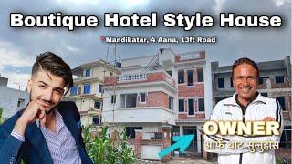 Mandikatar मा Boutique Hotel Style को घर बिक्रीमा। Hams Hospital बाट नजिक | Lalpurja Nepal | Sanjay