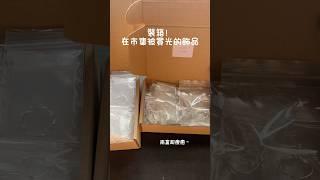 滿滿純銀飾品批發歡迎到IG詢問homi_studio_#包貨日常 #創業 #packingorders #asmr #飾品 #批發