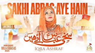 Sakhi Abbas Aye Hain - Iqra Ashraf | Qasida Mola Ghazi Abbas As - 2025