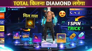 New Moco Store Fist Skin 9 Diamond Spin Trick - Total Kitna Diamond Lagega | Free Fire New Event