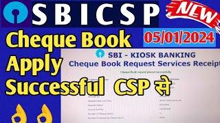 SBI CSP !! Cheque Book  Apply Successful  !! Apply Kaise kare !! Must Watch!!