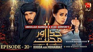 Khuda Aur Mohabbat - Season 3 Episode 20 | Feroze Khan - Iqra Aziz | @GeoKahani
