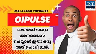 Oipulse Option Data Analysis tool complete Malayalam tutorial l Pulse Trader