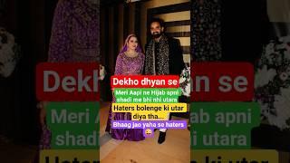 Saba Ibrahim new vlog #funny #sabaibrahim #sabakajahan #dipikakiduniya #trending #shoaibibrahim