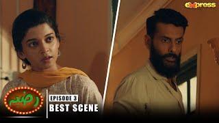 RAZIA - Episode 03 | Best Scene 03 | Express TV